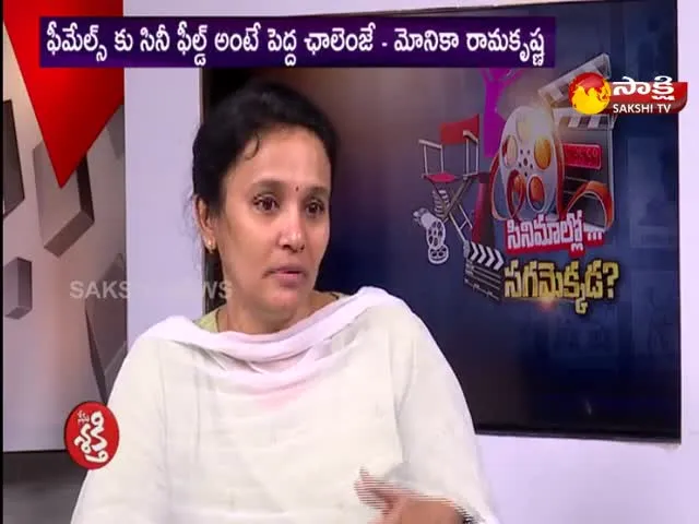 Women's Day Special Interview -Cinema lo Sagamekkada 