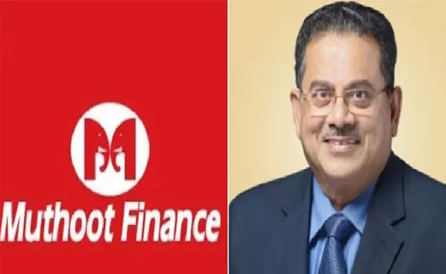 Muthoot Finance Shares Fall After Chairmans Death - Sakshi