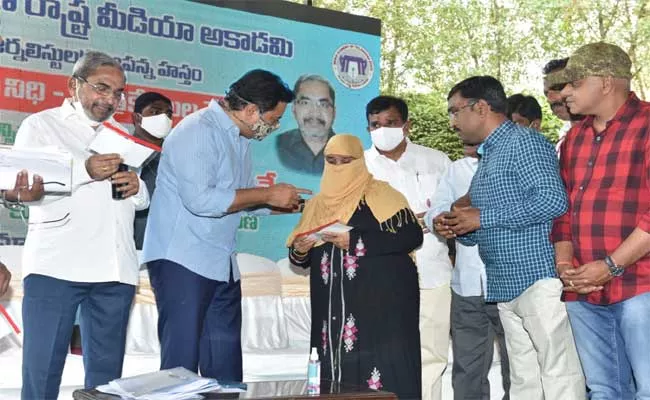 KTR Distributed 1 Lakh Cheque To The Journalists Family - Sakshi