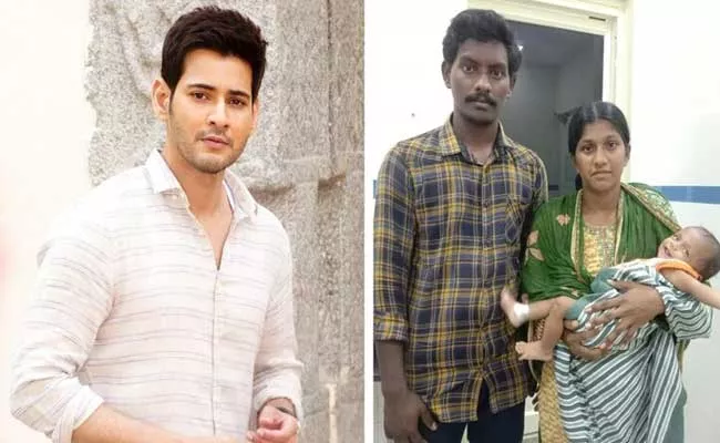 Mahesh Babu Funds Little Ankit Heart Surgery And Namrata Says Kid Is Recovering - Sakshi