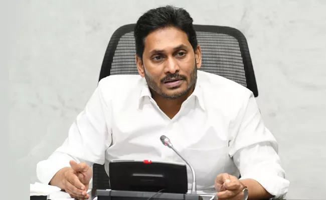 CM YS Jagan Review Meeting On Energy Department And Power Distribution - Sakshi