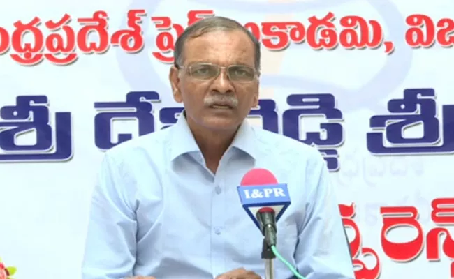 Devireddy Srinath Said Setting Up Comprehensive Website For Government Schemes - Sakshi