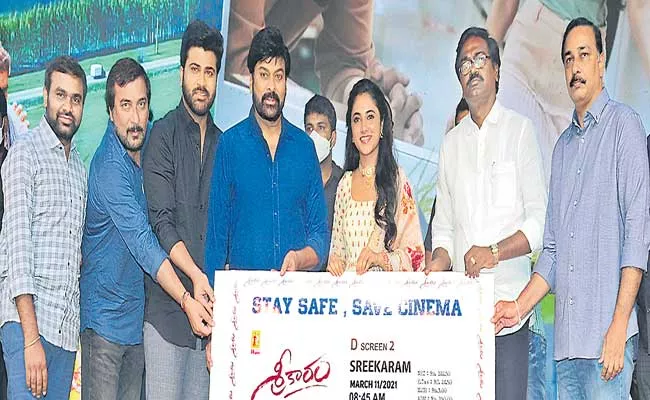 Chiranjeevi Speech At Sreekaram Pre Release Event - Sakshi