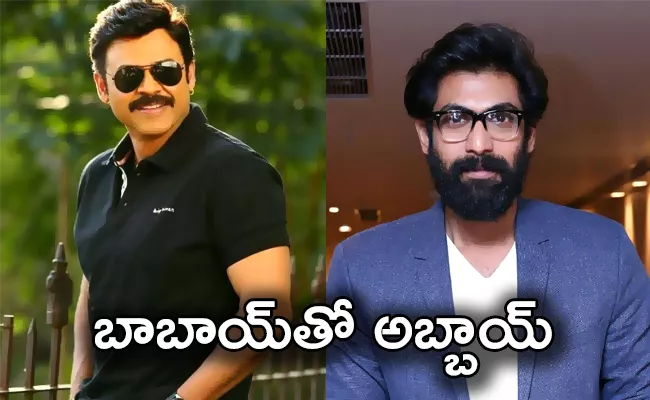 Drishyam 2 Telugu Remake: Rana Daggubati Will Reopen Case - Sakshi