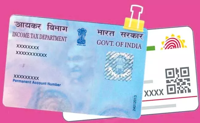 PAN-Aadhaar linking deadline extended till 30 June 2021 - Sakshi