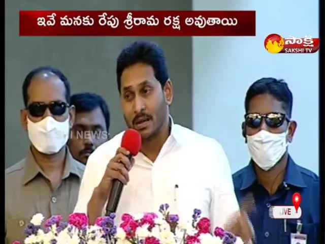 CM YS Jagan Attends Mayors Awareness Seminar