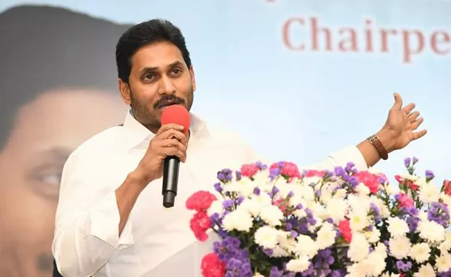 CM YS Jagan Attends Mayors Awareness Seminar - Sakshi