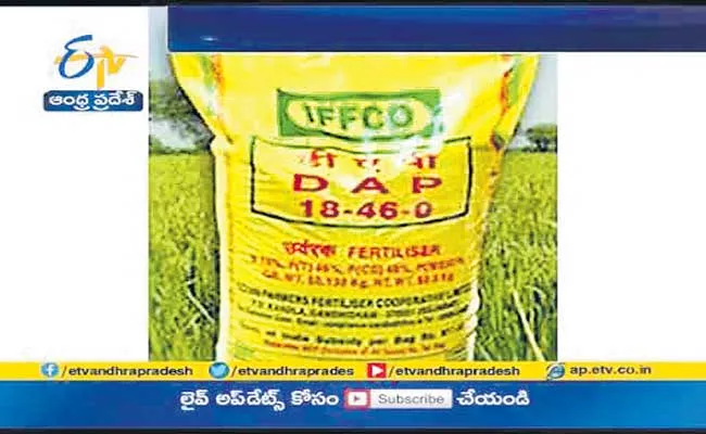 DAP Fertiliser Rates Increased - Sakshi