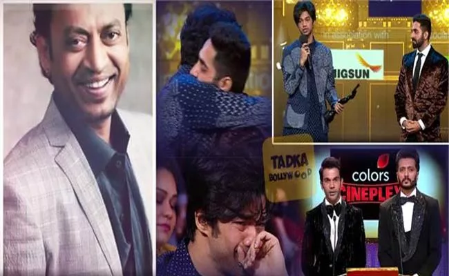 Irrfan Khans Son Babil Cries Inconsolably As He Receives An Award - Sakshi