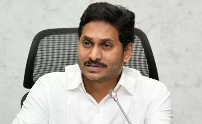 CM YS Jagan Tirupati By Election Campaign Meeting Canceled - Sakshi