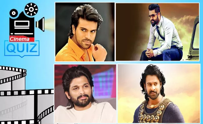 Cinema Quiz On Pan India Movies - Sakshi