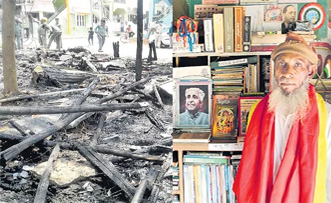 Mysore Man Private Library With 11,000 Books Burnt Down - Sakshi