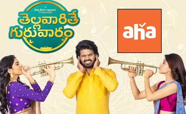 Thellavarithe Guruvaram Premiere On AHA From April 16 - Sakshi