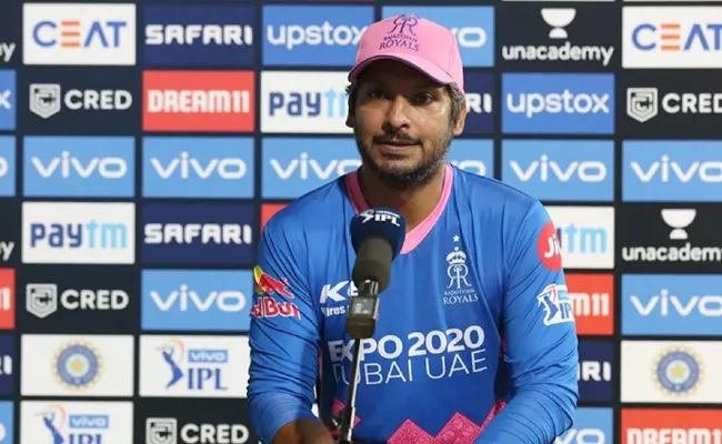 IPL 2021: I Believe Sanju Will Hit 10 Yards Further Next Time, Sangakkara - Sakshi