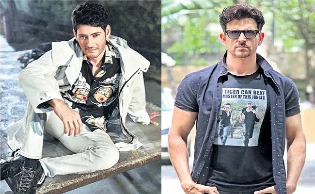 Mahesh Babu To Play Lord Rama And Hrithik Roshan Ravana In Ramayanam3D - Sakshi