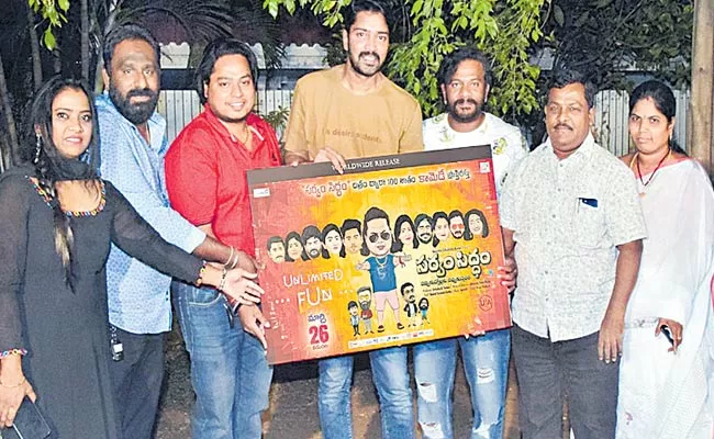 Allari Naresh Launched By Sarvam Siddham Movie Trailer - Sakshi