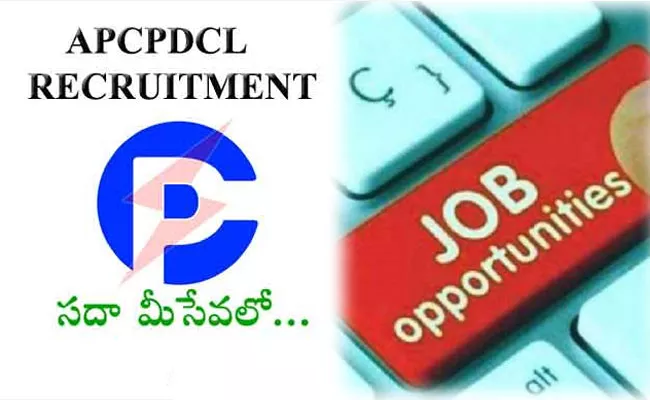 APCPDCL Recruitment 2021: Energy Assistants Posts, Apply Online - Sakshi