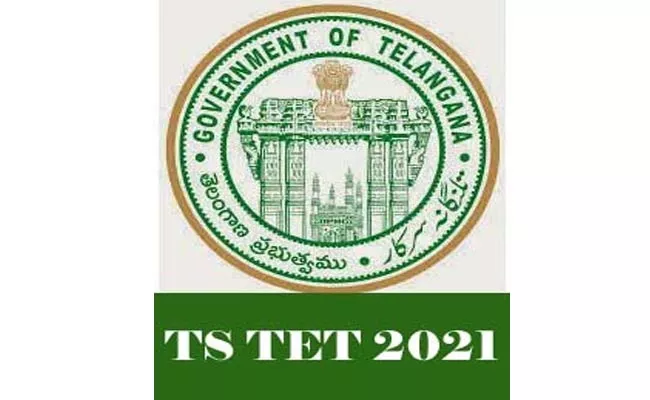 Telangana Govt Conduct Tet Exam Or Not - Sakshi