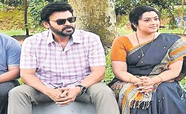 Venkatesh wraps up shooting of Jeethu Joseph Drushyam 2 - Sakshi