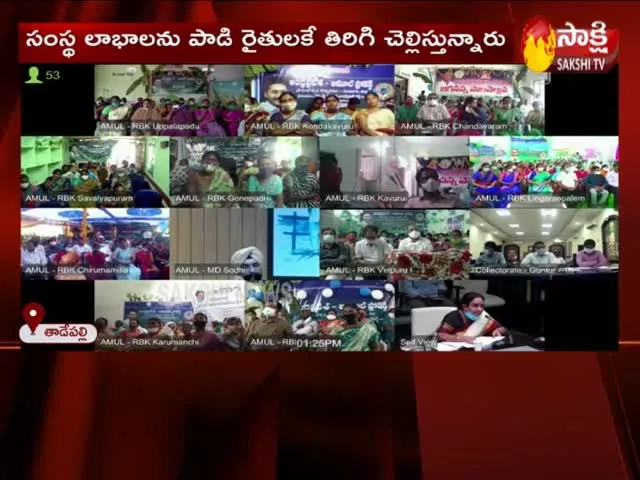 CM YS Jagan Review On Amul Project