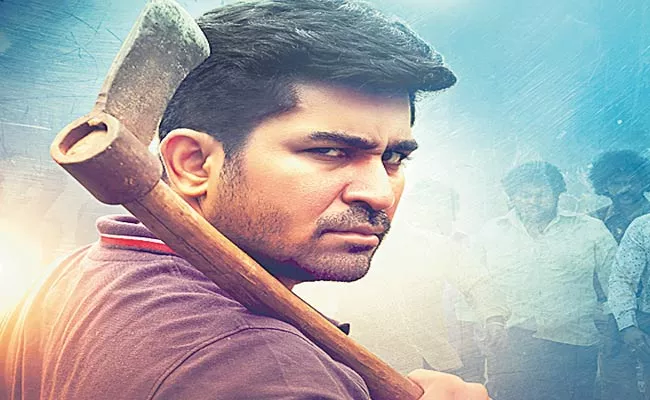 Vijay Antony Announces Release Date Of Vijayaraghavan - Sakshi