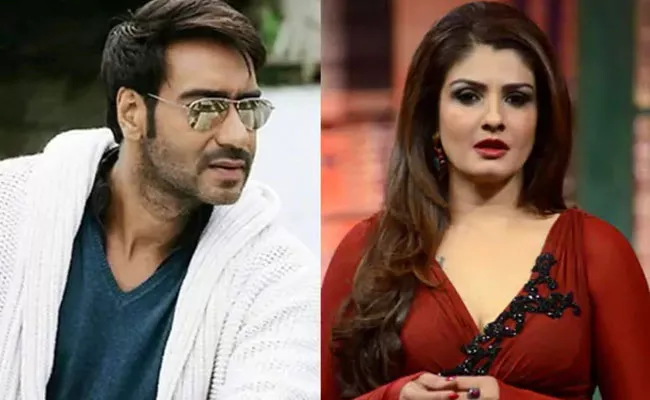 Ajay Devgn And Raveena Tandon Breakup Love Story - Sakshi