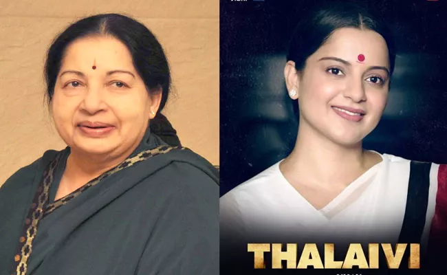 Jayalalitha Biopic: Line Clear For Thalaivi Movie - Sakshi