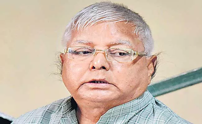 Lalu Yadav granted bail in case linked to fodder scam - Sakshi