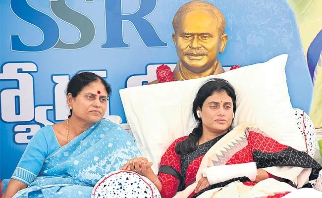 YS Sharmila Health Is Declining In Hunger Strike - Sakshi