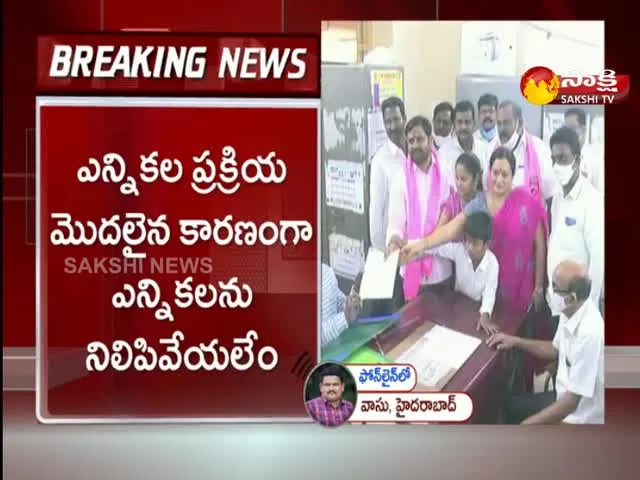 Telangana High Court Green Signal For Municipal Elections