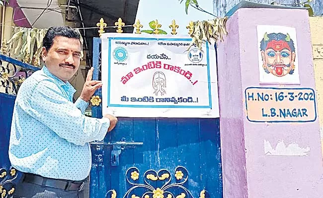 Corona Awareness Different Banners In Front Of House At Ramagundam - Sakshi