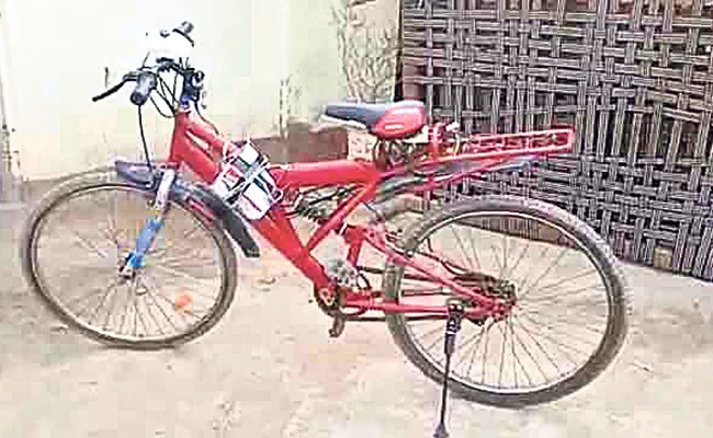 9 Class Students Made Electric Cycle In Nirmal DistricI - Sakshi