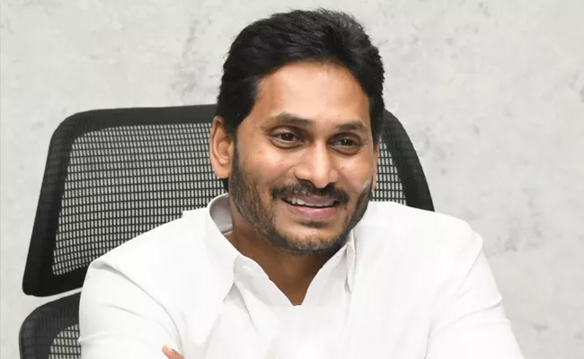 Cm YS Jagan Wishes People On The Eve Of Sri Rama Navami  - Sakshi