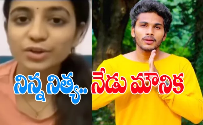 Tik Tok Star Mounika Sensational Comments On Fun Bucket Bhargav Arrest - Sakshi