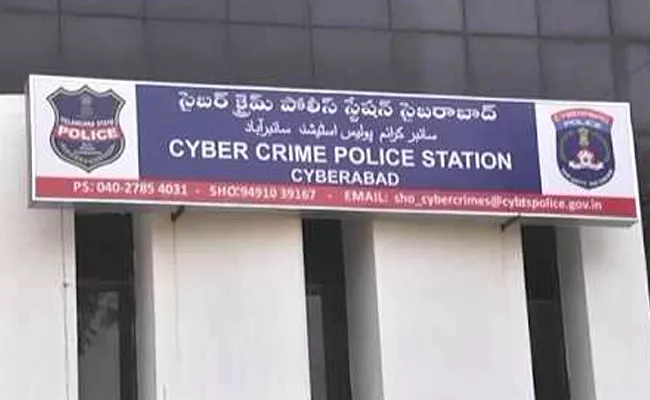 Covid 19 Effect North India Cyber Crime Accused Safe - Sakshi