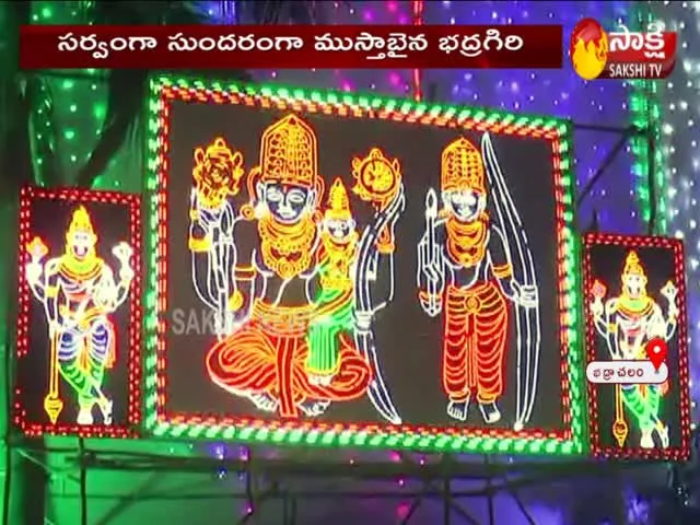 Sri Rama Navami Celebrations 2021 Today