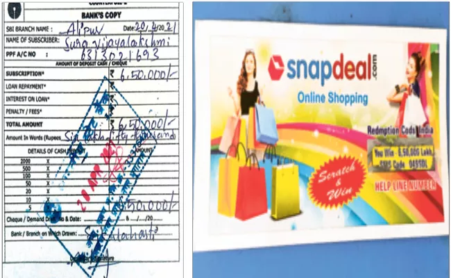 Fraud In The Name Of E Commerce Sites - Sakshi