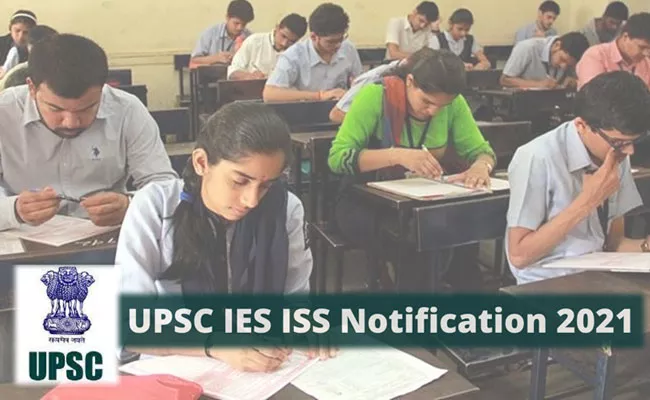 UPSC IES ISS Notification 2021: Eligibility, Age Limit, Syllabus, Exam dates, Application Form - Sakshi