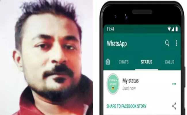 Medchal: Husband Missing After Wife Asked His Whatsapp Status - Sakshi