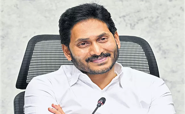 CM YS Jagan letter to sisters of Self-help groups - Sakshi