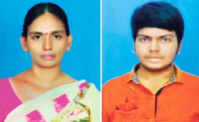 Mother And Son Missing In krishna District - Sakshi