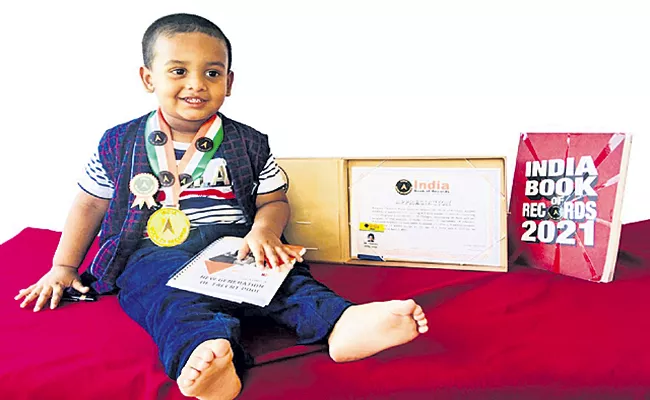 Two years old boy Ranked in the India Book of Records - Sakshi