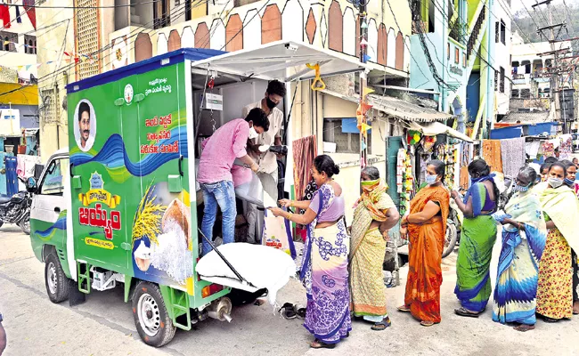 AP has once again stepped in to help poor families with free rice distribution - Sakshi