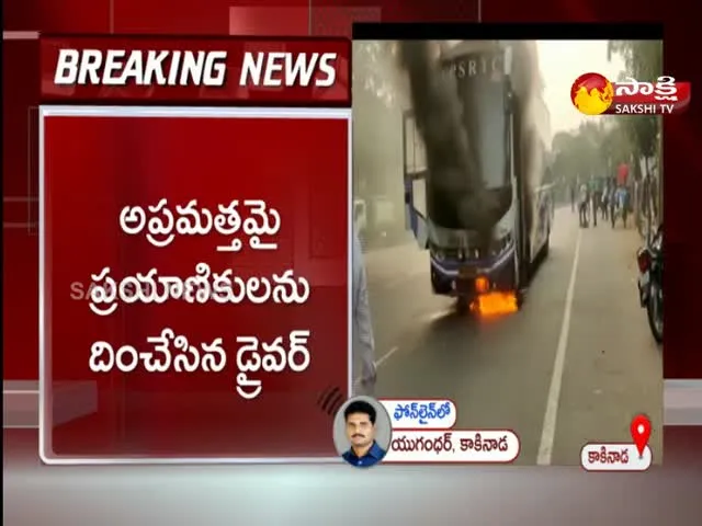 Fire Breaks Out In RTC Bus At Kakinada