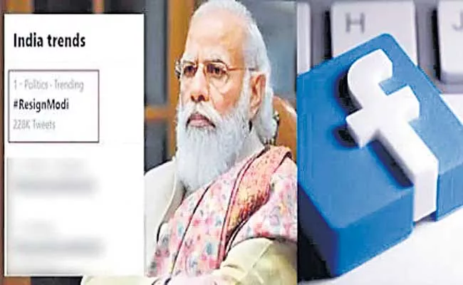 Blocked hashtag calling for PM Narendra Modi resignation by mistake - Sakshi