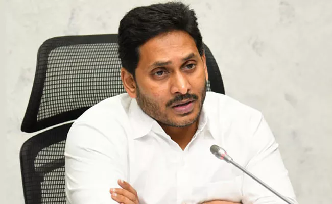 YS Jagan Mohan Reddy Review Meeting About Nadu Nedu - Sakshi