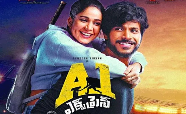 A1 Express Movie Streaming On Sun NXT, Release Date Inside - Sakshi