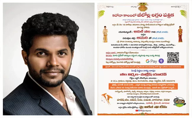 Youtuber, My Village Show Fame Anil Wedding Card Goes Viral  - Sakshi