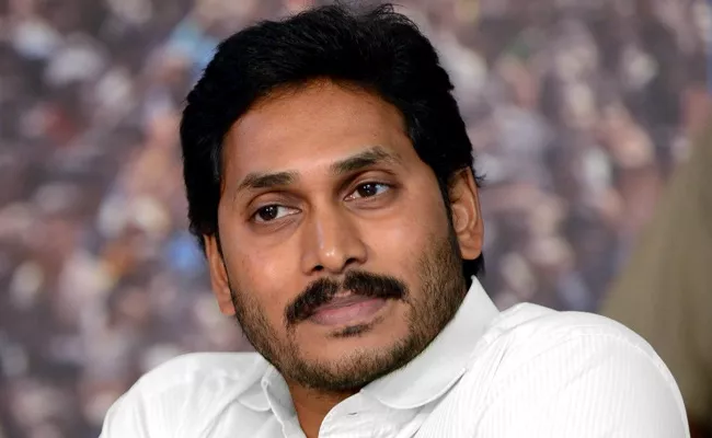 CM YS Jagan Mohan Reddy Easter 2021 Greetings To AP People - Sakshi