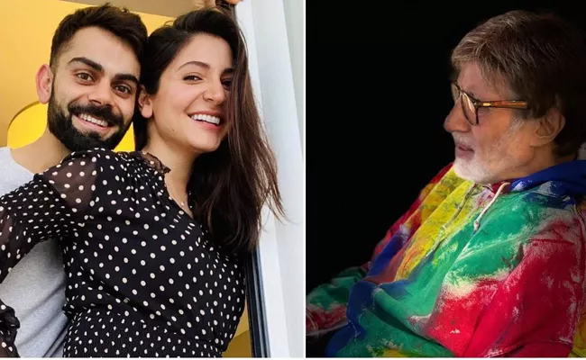 Amitabh Bachchan Cracks A Joke On Anushka Sharma And Virat Kohli - Sakshi